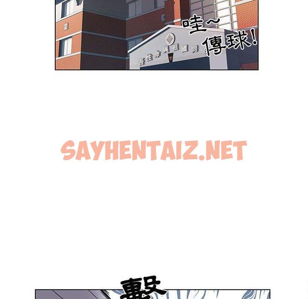 查看漫画不良二等兵/刺激的部隊生活 - 第5話 - sayhentaiz.net中的1013593图片