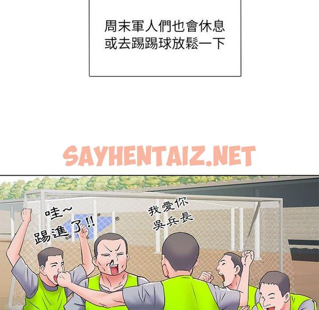 查看漫画不良二等兵/刺激的部隊生活 - 第5話 - sayhentaiz.net中的1013595图片