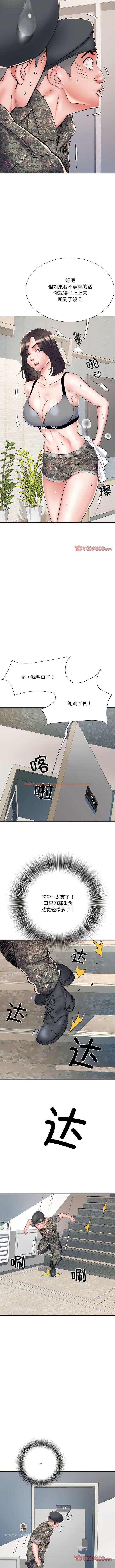 查看漫画不良二等兵/刺激的部隊生活 - 第50話 - sayhentaiz.net中的1344019图片