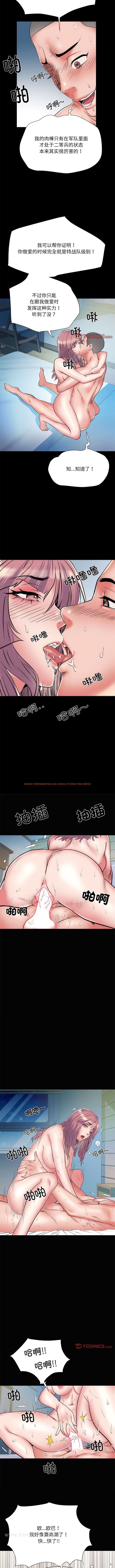 查看漫画不良二等兵/刺激的部隊生活 - 第50話 - sayhentaiz.net中的1344023图片