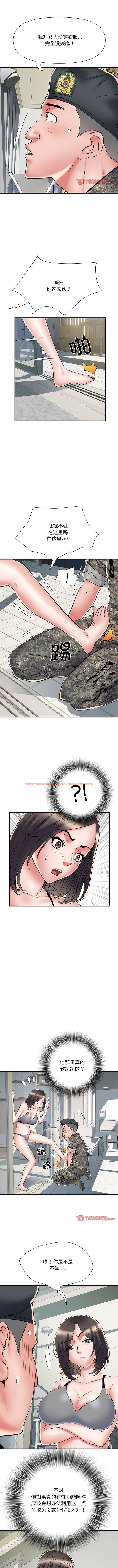 查看漫画不良二等兵/刺激的部隊生活 - 第51話 - sayhentaiz.net中的1344029图片