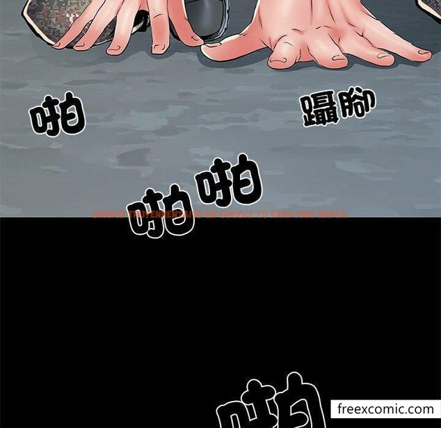 查看漫画不良二等兵/刺激的部隊生活 - 第52話 - sayhentaiz.net中的1350742图片