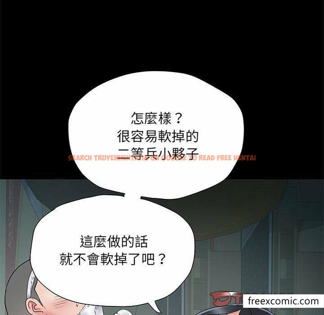 查看漫画不良二等兵/刺激的部隊生活 - 第52話 - sayhentaiz.net中的1350748图片