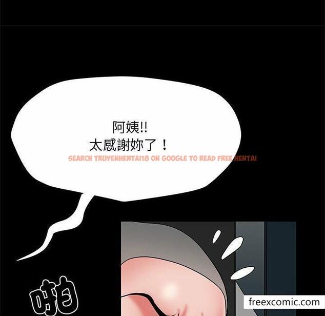 查看漫画不良二等兵/刺激的部隊生活 - 第52話 - sayhentaiz.net中的1350754图片
