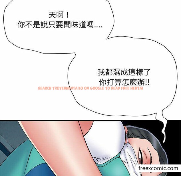 查看漫画不良二等兵/刺激的部隊生活 - 第52話 - sayhentaiz.net中的1350764图片