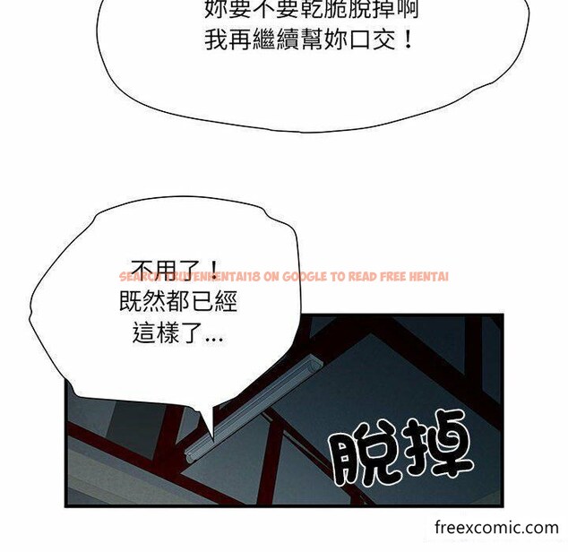 查看漫画不良二等兵/刺激的部隊生活 - 第52話 - sayhentaiz.net中的1350769图片