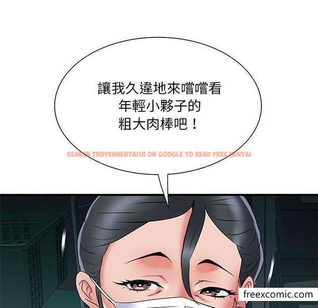 查看漫画不良二等兵/刺激的部隊生活 - 第52話 - sayhentaiz.net中的1350773图片