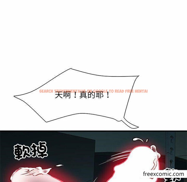 查看漫画不良二等兵/刺激的部隊生活 - 第52話 - sayhentaiz.net中的1350777图片