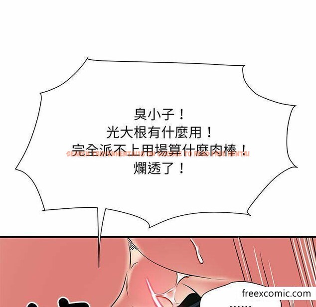 查看漫画不良二等兵/刺激的部隊生活 - 第52話 - sayhentaiz.net中的1350779图片