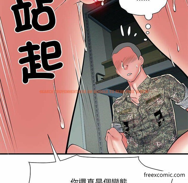 查看漫画不良二等兵/刺激的部隊生活 - 第52話 - sayhentaiz.net中的1350780图片