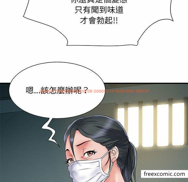 查看漫画不良二等兵/刺激的部隊生活 - 第52話 - sayhentaiz.net中的1350781图片