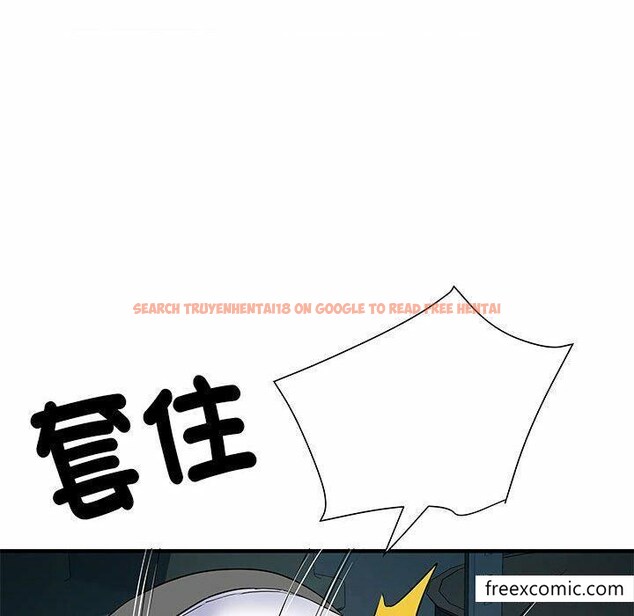 查看漫画不良二等兵/刺激的部隊生活 - 第52話 - sayhentaiz.net中的1350785图片