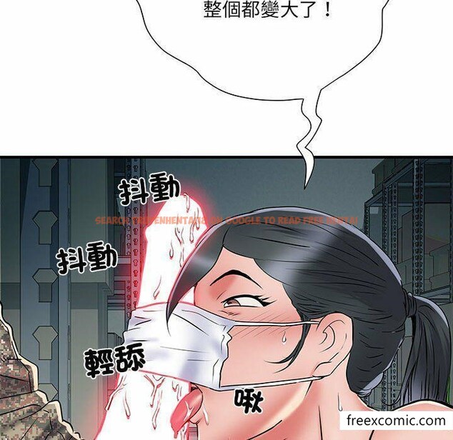 查看漫画不良二等兵/刺激的部隊生活 - 第52話 - sayhentaiz.net中的1350796图片