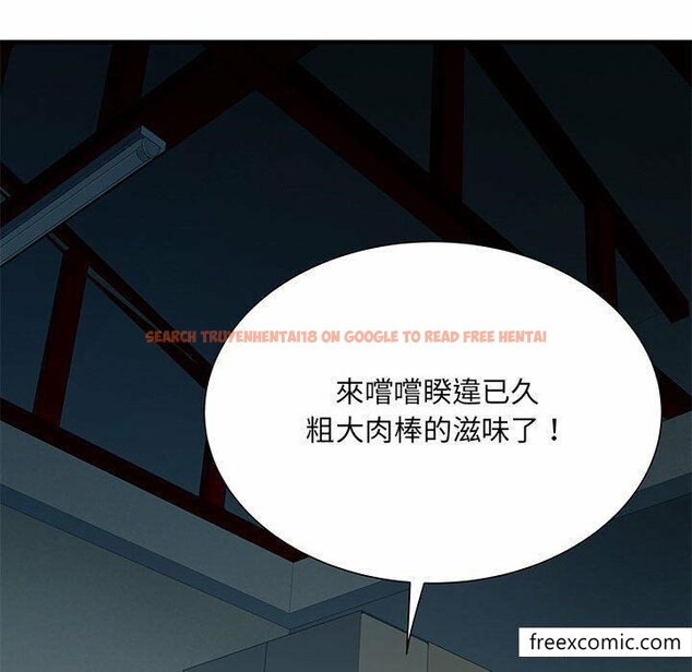 查看漫画不良二等兵/刺激的部隊生活 - 第52話 - sayhentaiz.net中的1350801图片