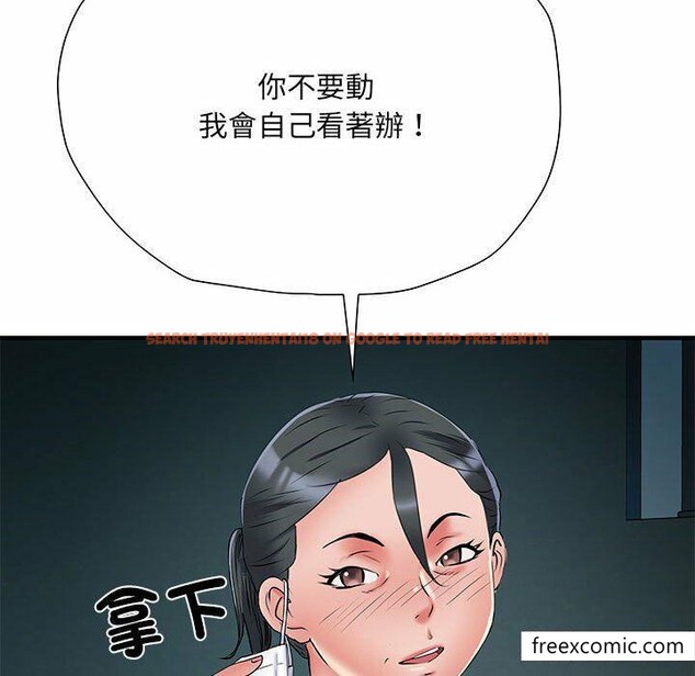 查看漫画不良二等兵/刺激的部隊生活 - 第52話 - sayhentaiz.net中的1350804图片