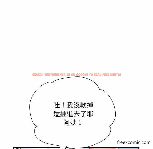 查看漫画不良二等兵/刺激的部隊生活 - 第52話 - sayhentaiz.net中的1350816图片