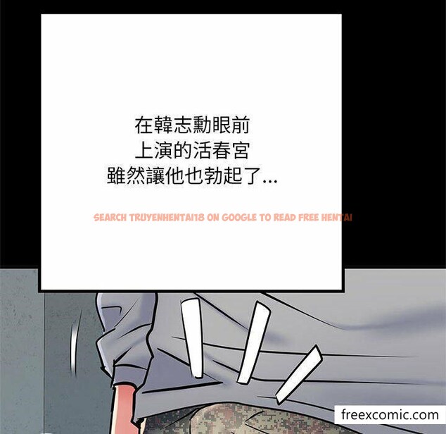 查看漫画不良二等兵/刺激的部隊生活 - 第52話 - sayhentaiz.net中的1350828图片