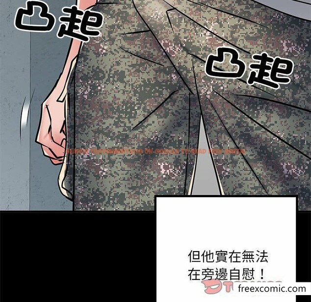查看漫画不良二等兵/刺激的部隊生活 - 第52話 - sayhentaiz.net中的1350829图片