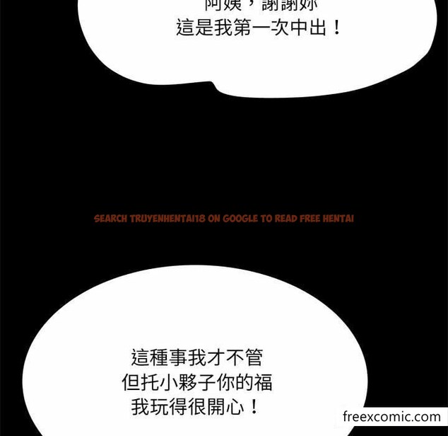 查看漫画不良二等兵/刺激的部隊生活 - 第52話 - sayhentaiz.net中的1350854图片
