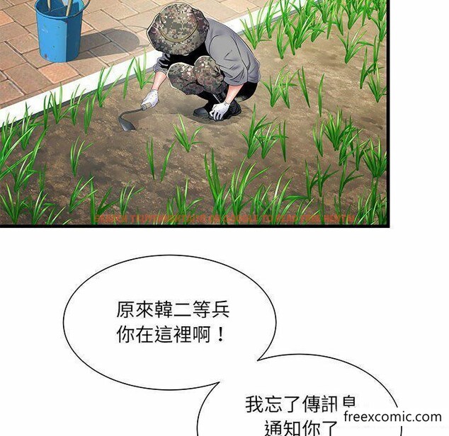 查看漫画不良二等兵/刺激的部隊生活 - 第52話 - sayhentaiz.net中的1350862图片