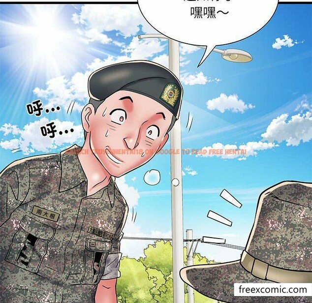 查看漫画不良二等兵/刺激的部隊生活 - 第52話 - sayhentaiz.net中的1350863图片