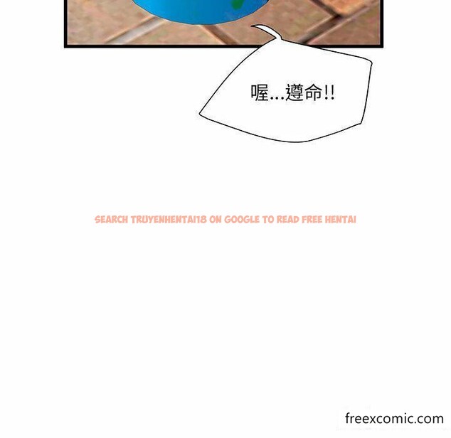 查看漫画不良二等兵/刺激的部隊生活 - 第52話 - sayhentaiz.net中的1350866图片