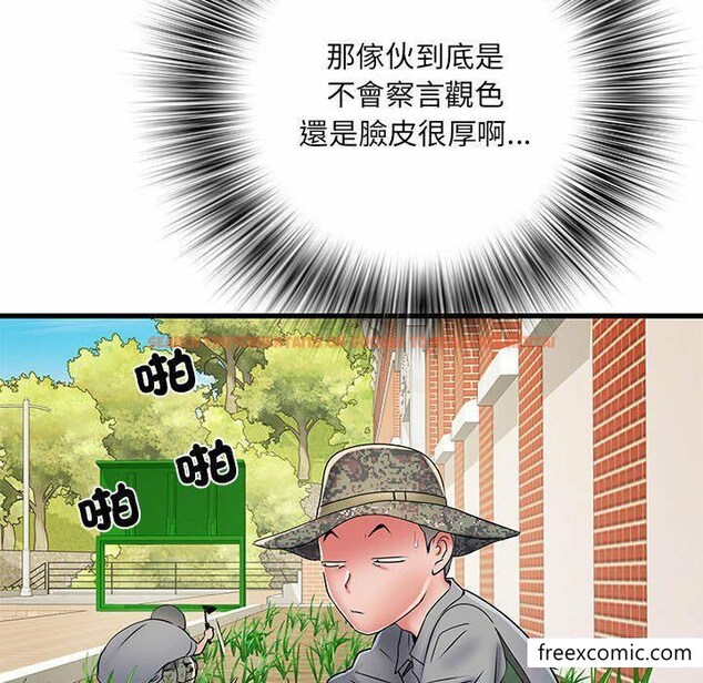 查看漫画不良二等兵/刺激的部隊生活 - 第52話 - sayhentaiz.net中的1350869图片