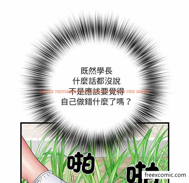 查看漫画不良二等兵/刺激的部隊生活 - 第52話 - sayhentaiz.net中的1350871图片