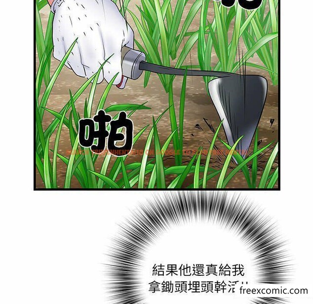 查看漫画不良二等兵/刺激的部隊生活 - 第52話 - sayhentaiz.net中的1350872图片