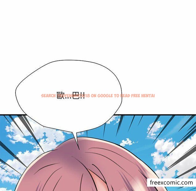 查看漫画不良二等兵/刺激的部隊生活 - 第52話 - sayhentaiz.net中的1350882图片