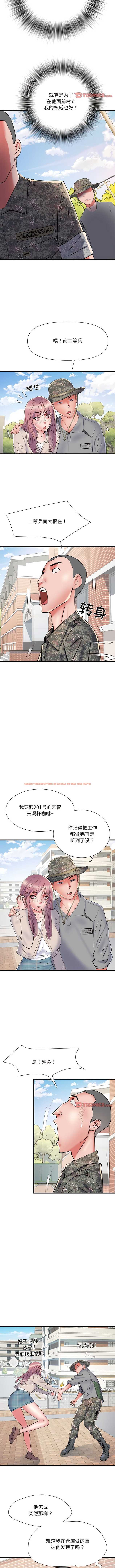 查看漫画不良二等兵/刺激的部隊生活 - 第53話 - sayhentaiz.net中的1362234图片