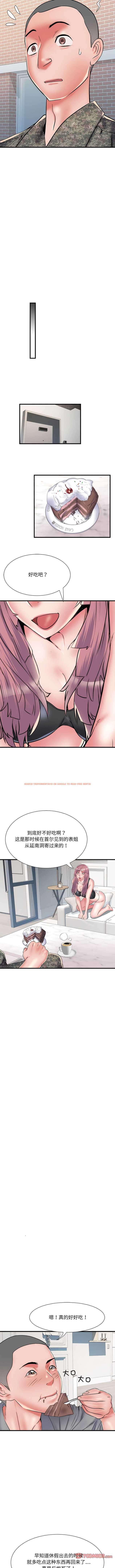 查看漫画不良二等兵/刺激的部隊生活 - 第53話 - sayhentaiz.net中的1362235图片
