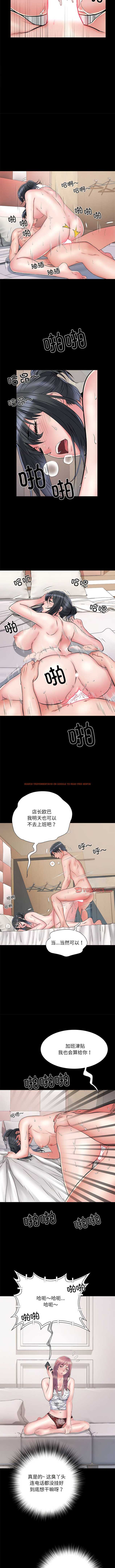 查看漫画不良二等兵/刺激的部隊生活 - 第53話 - sayhentaiz.net中的1362238图片