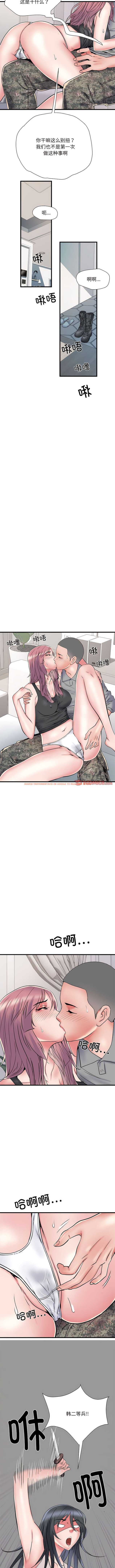 查看漫画不良二等兵/刺激的部隊生活 - 第53話 - sayhentaiz.net中的1362240图片