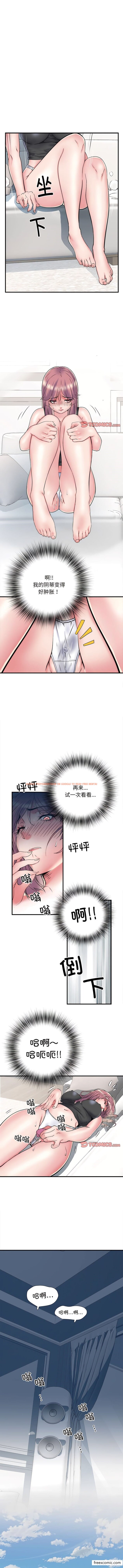 查看漫画不良二等兵/刺激的部隊生活 - 第54話 - sayhentaiz.net中的1362247图片
