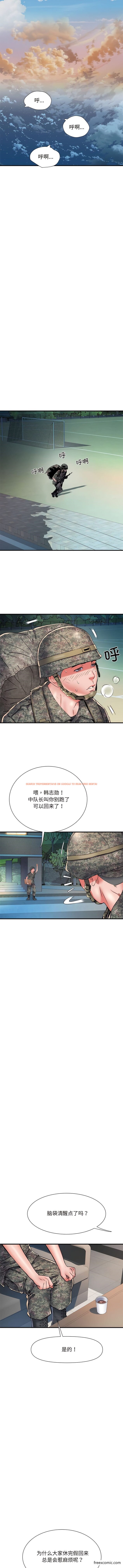 查看漫画不良二等兵/刺激的部隊生活 - 第54話 - sayhentaiz.net中的1362248图片