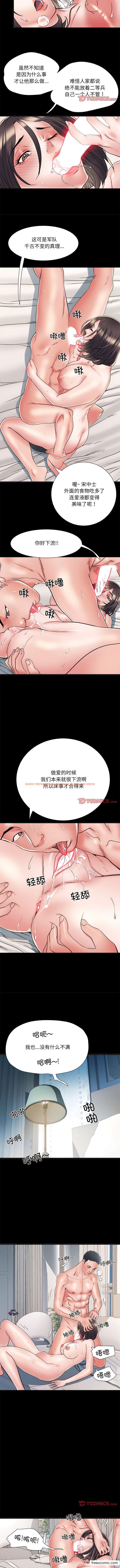 查看漫画不良二等兵/刺激的部隊生活 - 第55話 - sayhentaiz.net中的1362259图片