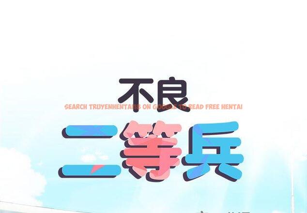 查看漫画不良二等兵/刺激的部隊生活 - 第56話 - sayhentaiz.net中的1390806图片