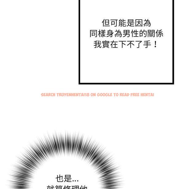 查看漫画不良二等兵/刺激的部隊生活 - 第56話 - sayhentaiz.net中的1390827图片