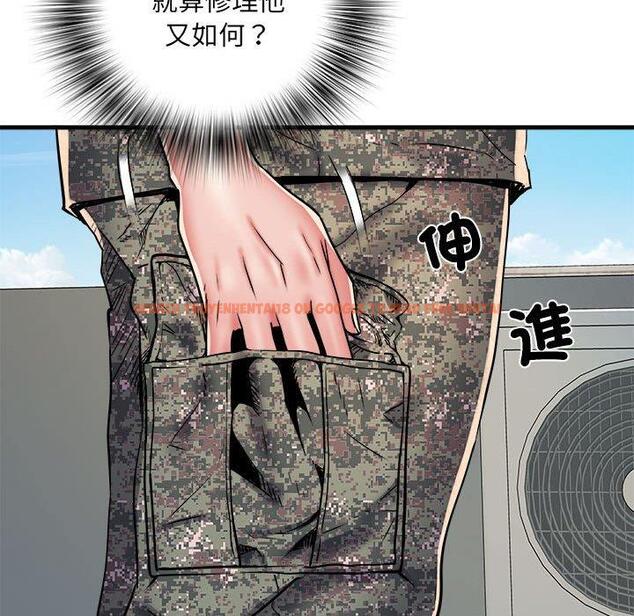 查看漫画不良二等兵/刺激的部隊生活 - 第56話 - sayhentaiz.net中的1390828图片
