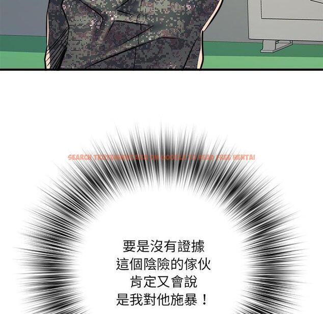 查看漫画不良二等兵/刺激的部隊生活 - 第56話 - sayhentaiz.net中的1390829图片