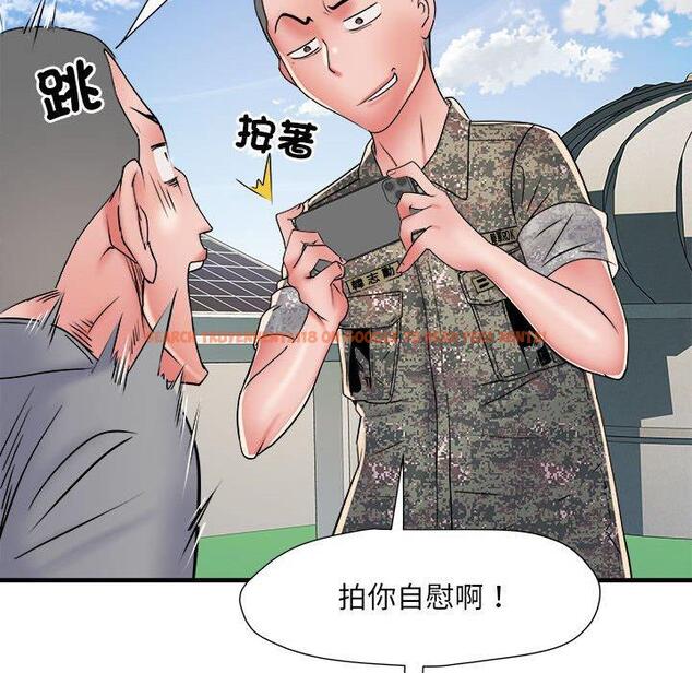 查看漫画不良二等兵/刺激的部隊生活 - 第56話 - sayhentaiz.net中的1390840图片