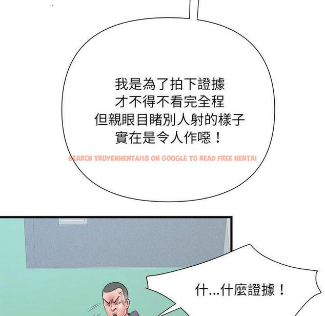 查看漫画不良二等兵/刺激的部隊生活 - 第56話 - sayhentaiz.net中的1390841图片