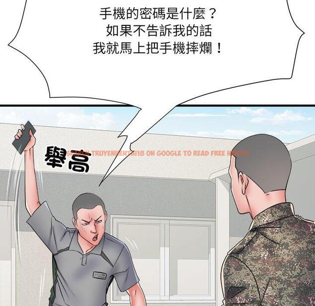 查看漫画不良二等兵/刺激的部隊生活 - 第56話 - sayhentaiz.net中的1390848图片