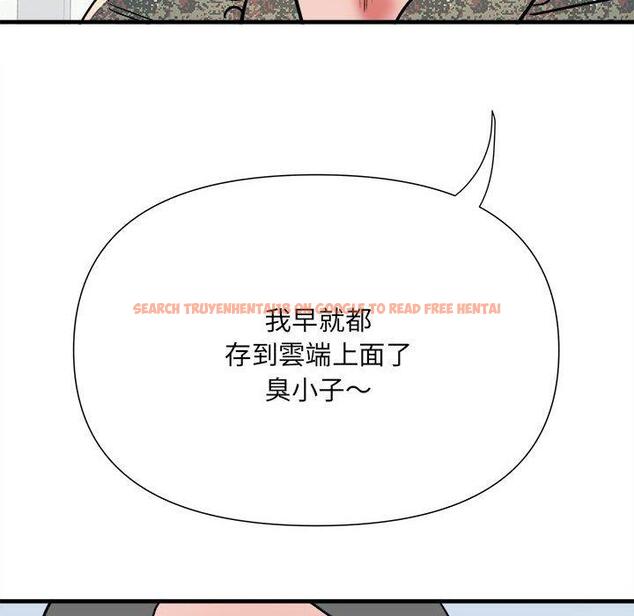 查看漫画不良二等兵/刺激的部隊生活 - 第56話 - sayhentaiz.net中的1390851图片
