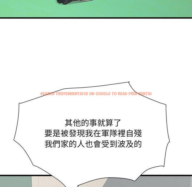 查看漫画不良二等兵/刺激的部隊生活 - 第56話 - sayhentaiz.net中的1390860图片