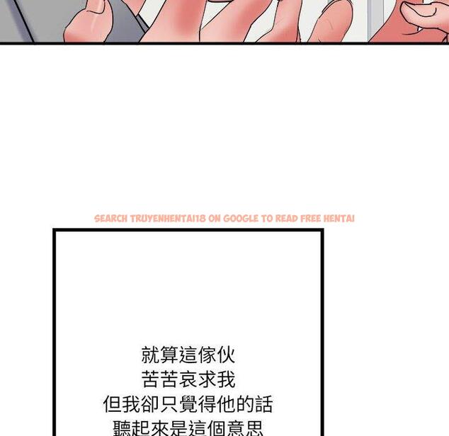 查看漫画不良二等兵/刺激的部隊生活 - 第56話 - sayhentaiz.net中的1390864图片