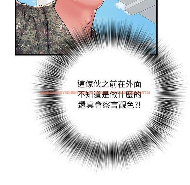 查看漫画不良二等兵/刺激的部隊生活 - 第56話 - sayhentaiz.net中的1390877图片