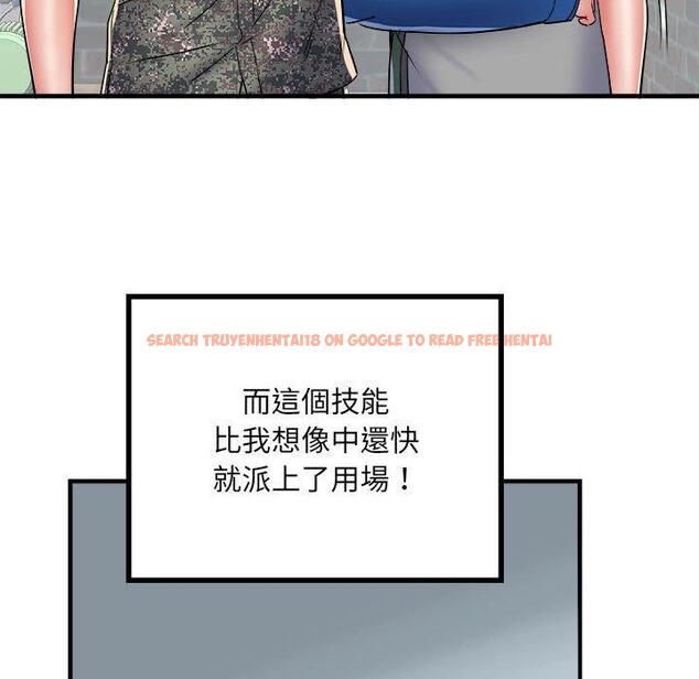 查看漫画不良二等兵/刺激的部隊生活 - 第56話 - sayhentaiz.net中的1390884图片