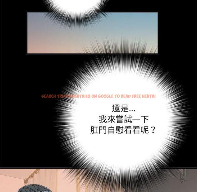 查看漫画不良二等兵/刺激的部隊生活 - 第56話 - sayhentaiz.net中的1390905图片